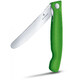 Кухонный нож Victorinox SwissClassic Foldable Paring 6.7836.F4B фото