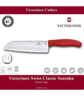 Кухонний ніж Victorinox SwissClassic Santoku 6.8521.17B картинка, зображення, фото