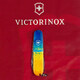 Складаний ніж Victorinox SPARTAN UKRAINE Жовто-синій малюнок 1.3603.7.T3100p - картинка, зображення, фото ножа