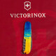 Складаний ніж Victorinox SPARTAN UKRAINE Жовто-синій малюнок 1.3603.7.T3100p - картинка, зображення, фото ножа