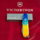 Складаний ніж Victorinox SPARTAN UKRAINE Жовто-синій малюнок 1.3603.7.T3100p - картинка, зображення, фото ножа