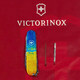 Складаний ніж Victorinox CLIMBER UKRAINE Жовто-синій малюнок 1.3703.7.T3100p - картинка, зображення, фото ножа
