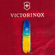 Складной нож Victorinox CLIMBER UKRAINE Желто-синий рисунок 1.3703.7.T3100p фото