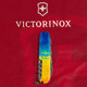 Складной нож Victorinox CLIMBER UKRAINE Желто-синий рисунок 1.3703.7.T3100p фото