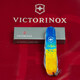 Складной нож Victorinox CLIMBER UKRAINE Желто-синий рисунок 1.3703.7.T3100p фото