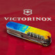 Складной нож Victorinox HUNTSMAN UKRAINE Желто-синий рисунок 1.3713.7.T3100p фото