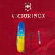 Складаний ніж Victorinox HUNTSMAN UKRAINE Жовто-синій малюнок 1.3713.7.T3100p - картинка, зображення, фото ножа