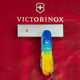 Складной нож Victorinox HUNTSMAN UKRAINE Желто-синий рисунок 1.3713.7.T3100p фото