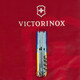 Складной нож Victorinox HUNTSMAN UKRAINE Желто-синий рисунок 1.3713.7.T3100p фото