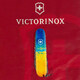 Складной нож Victorinox HUNTSMAN UKRAINE Желто-синий рисунок 1.3713.7.T3100p фото