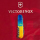 Складной нож Victorinox HUNTSMAN UKRAINE Желто-синий рисунок 1.3713.7.T3100p фото