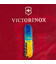 Складаний ніж Victorinox HUNTSMAN UKRAINE Жовто-синій малюнок 1.3713.7.T3100p - картинка, зображення, фото ножа