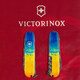 Складной нож Victorinox HUNTSMAN UKRAINE Желто-синий рисунок 1.3713.7.T3100p фото