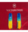 Складаний ніж Victorinox HUNTSMAN UKRAINE Жовто-синій малюнок 1.3713.7.T3100p - картинка, зображення, фото ножа