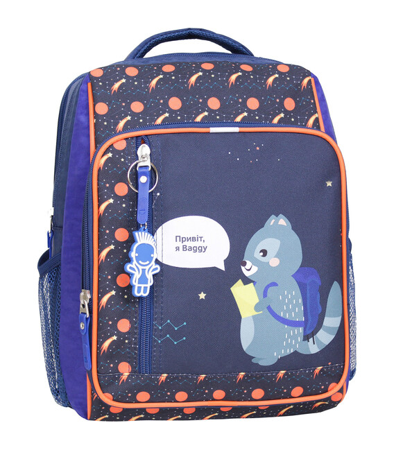 Рюкзак шкільний Bagland Школяр 8 л. синій 429 (0012870) фото, картинка, изображение