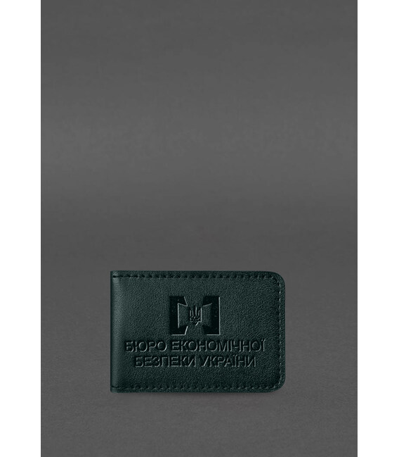 Шкіряна обкладинка для посвідчення БЕБ (Бюро економічної безпеки України) Зелена картинка, зображення, фото