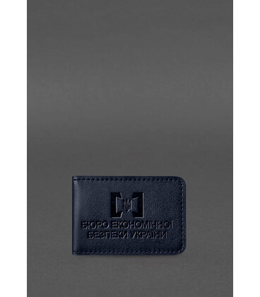 Шкіряна обкладинка для посвідчення БЕБ (Бюро економічної безпеки України) Темно-синя картинка, зображення, фото