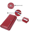 Жіночий гаманець з кишенею для телефону з натуральної шкіри ST Leather 23069 Бордовий картинка, зображення, фото