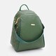Женский рюкзак Monsen C1ZMD6812gr-green фото