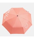 Автоматична парасолька Monsen C1smile4 картинка, зображення, фото