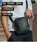 Мужская кожаная сумка через плечо 18х21х7, барсетка для документов Tiding Bag M38-10131A черная фото, картинка, изображение