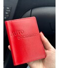 Кожаная обложка для автодокументов фото, картинка, изображение