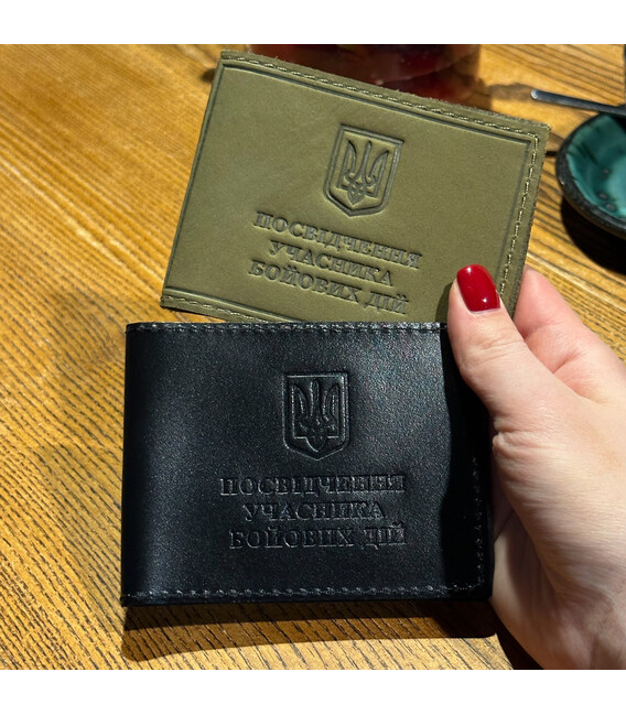 Посвідчення учасника бойових дій 1903 картинка, зображення, фото