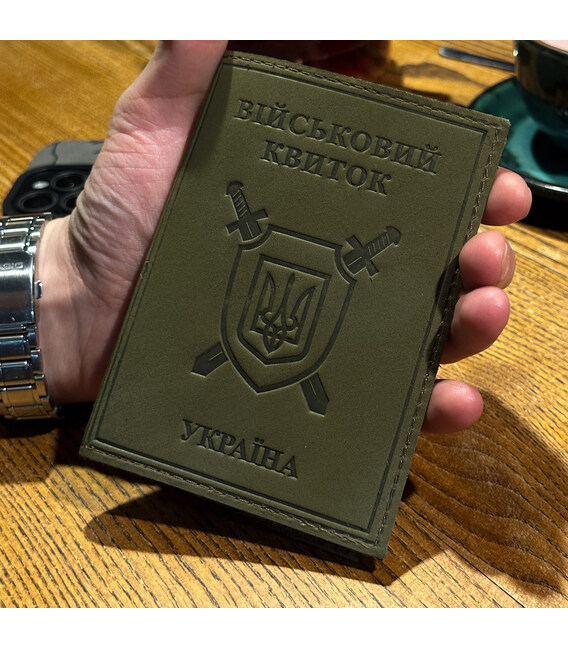 Обложка на военный билет 9258 фото, картинка, изображение