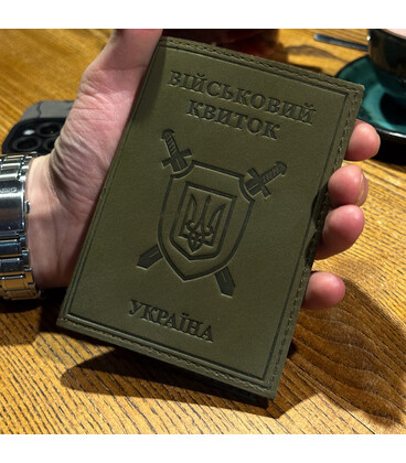 Обкладинка на військовий квиток 9258 картинка, зображення, фото
