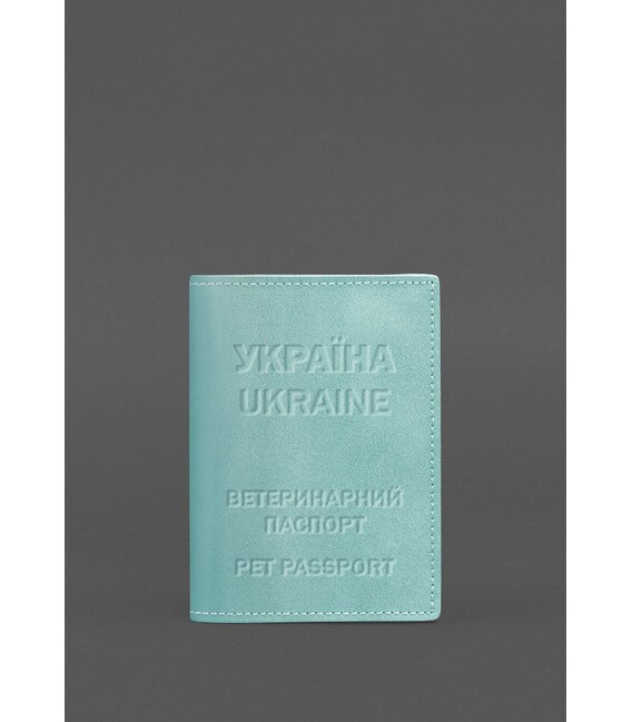 Шкіряна обкладинка на ветеринарний паспорт 2.0 бірюзова картинка, зображення, фото