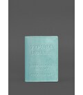 Шкіряна обкладинка на ветеринарний паспорт 2.0 бірюзова картинка, зображення, фото