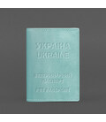 Шкіряна обкладинка на ветеринарний паспорт 2.0 бірюзова картинка, зображення, фото