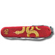 Складаний ніж Victorinox HUNTSMAN "Year of the Snake 2025" 1.3714.E14 - картинка, зображення, фото ножа