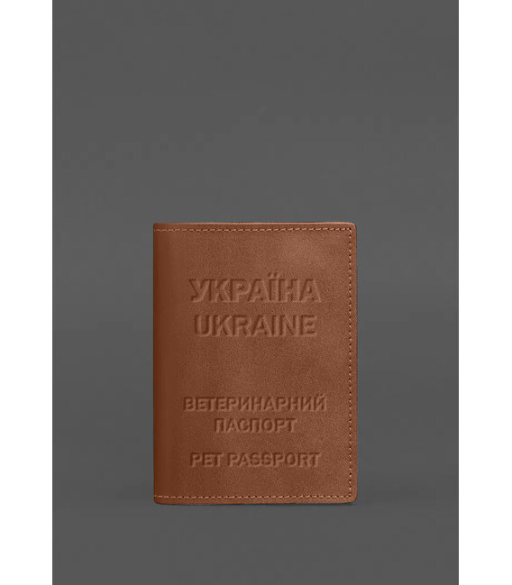 Шкіряна обкладинка на ветеринарний паспорт 2.0 світло-коричнева картинка, зображення, фото