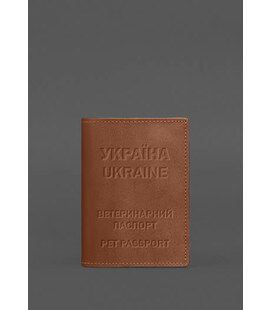 Шкіряна обкладинка на ветеринарний паспорт 2.0 світло-коричнева картинка, зображення, фото