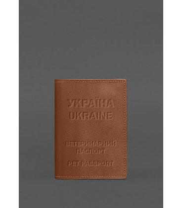 Шкіряна обкладинка на ветеринарний паспорт 2.0 світло-коричнева картинка, зображення, фото