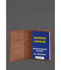 Шкіряна обкладинка на ветеринарний паспорт 2.0 світло-коричнева картинка, зображення, фото