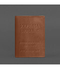 Шкіряна обкладинка на ветеринарний паспорт 2.0 світло-коричнева картинка, зображення, фото