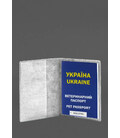 Шкіряна обкладинка на ветеринарний паспорт 2.0 біла картинка, зображення, фото