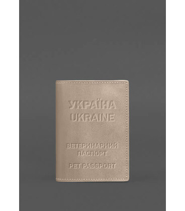 Шкіряна обкладинка на ветеринарний паспорт 2.0 світло-бежева картинка, зображення, фото