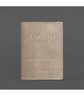 Шкіряна обкладинка на ветеринарний паспорт 2.0 світло-бежева картинка, зображення, фото