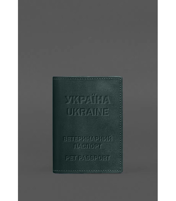 Кожаная обложка на ветеринарный паспорт 2.0 зеленая фото, картинка, изображение