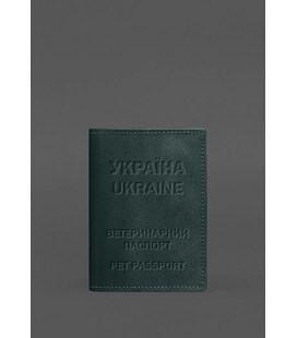 Шкіряна обкладинка на ветеринарний паспорт 2.0 зелена картинка, зображення, фото