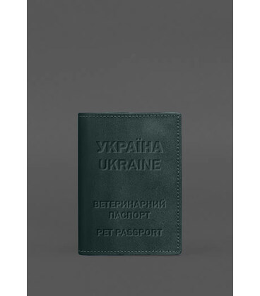 Кожаная обложка на ветеринарный паспорт 2.0 зеленая фото, картинка, изображение