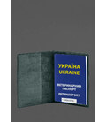 Кожаная обложка на ветеринарный паспорт 2.0 зеленая фото, картинка, изображение