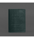 Шкіряна обкладинка на ветеринарний паспорт 2.0 зелена картинка, зображення, фото