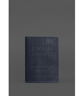 Шкіряна обкладинка на ветеринарний паспорт 2.0 темно-синя картинка, зображення, фото