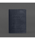 Кожаная обложка на ветеринарный паспорт 2.0 темно-синяя фото, картинка, изображение