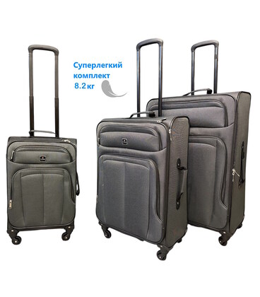 Набор чемоданов Bordlite JB 1001 серый фото, картинка, изображение