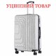 Валіза Semi Line 28" (L) Light Grey (T5762-4) Discounted - картинка, зображення, фото